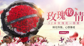 湖南湘西州吉首市鲜花速递